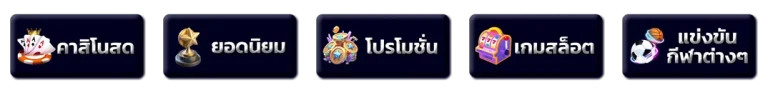 ubet 444 th