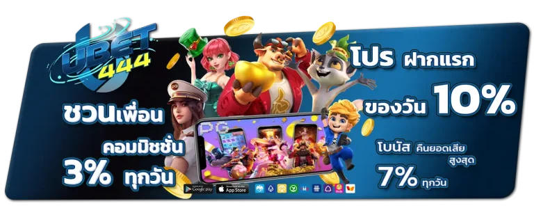 ubet44 vip